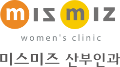 여의사진료미스미즈산부인과-수원역,레이저질성형,소음순수술,필러,난치성질염,임신,피임,야간진료